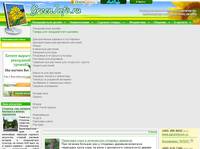 �������� � ������� �������� - GreenInfo.ru